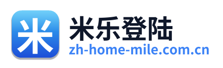 米乐登陆
